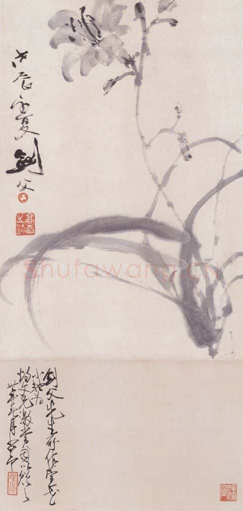 1928 高剑父《萱草图》书画作品