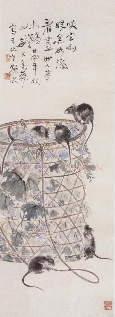 1935 高剑父《老鼠葡萄》书画作品