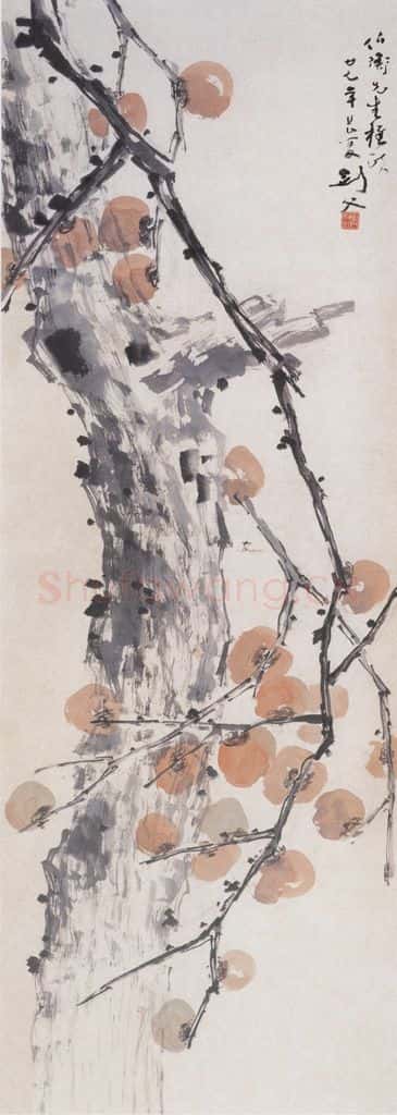 1938 高剑父《红柿》书画作品