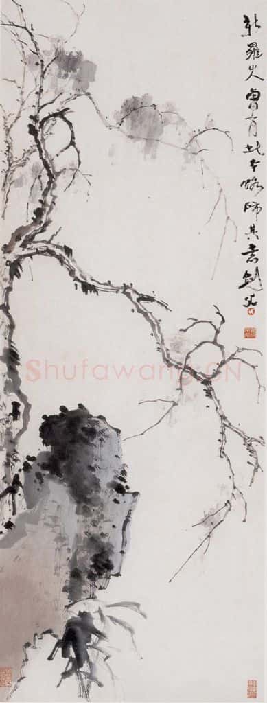 高剑父《枯木竹石图》书画作品