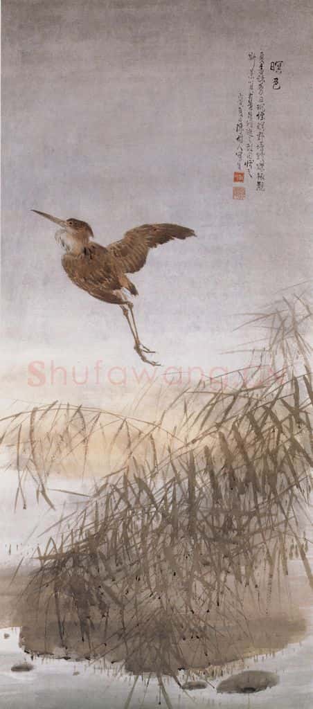 1926 陈树人《暝色图》书画作品
