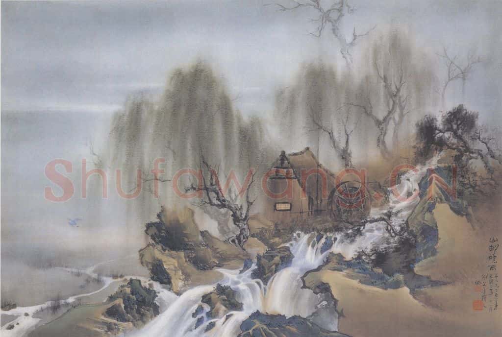 1914 高剑父《山村晓雨图》书画作品