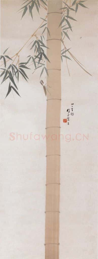 1942 陈树人《金竹螳螂》书画作品
