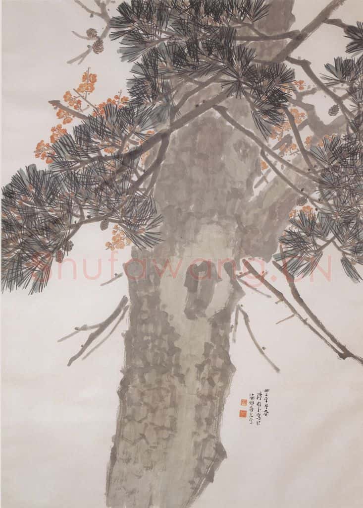1943 陈树人《红梅苍松》书画作品