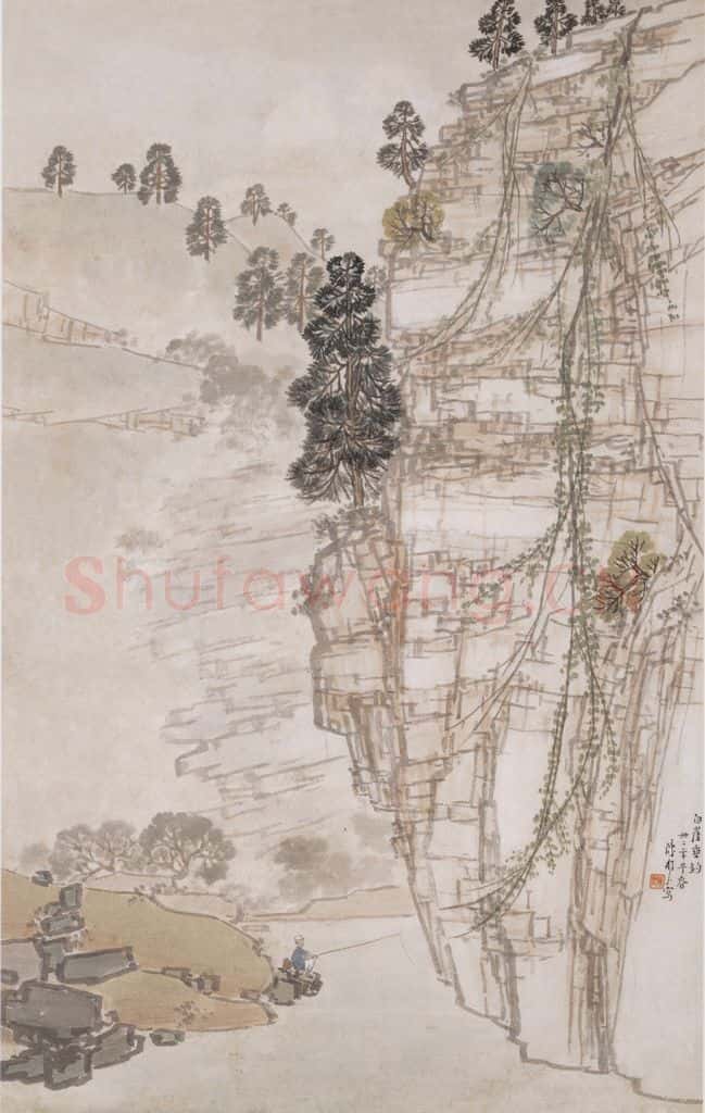 1943 陈树人《白崖垂钓》书画作品