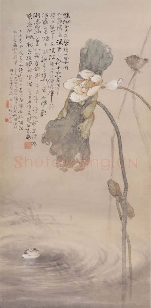 1915 高剑父《菡萏蜞儿图》书画作品