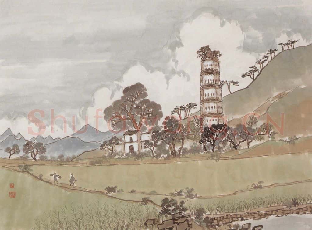 陈树人《白塔》书画作品