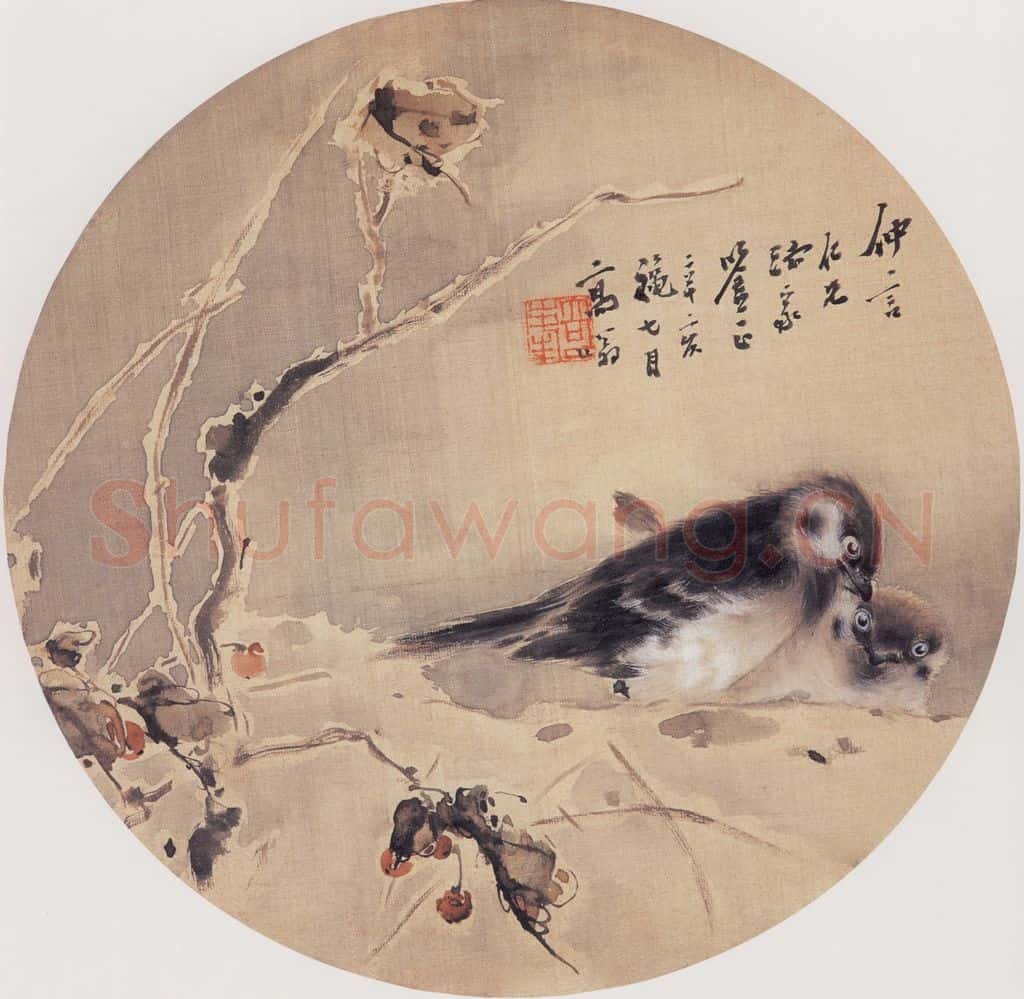 1911 高奇峰《花鸟团扇》书画作品