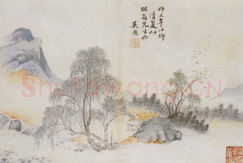 清 吴历 吴历等山水图册 书画作品