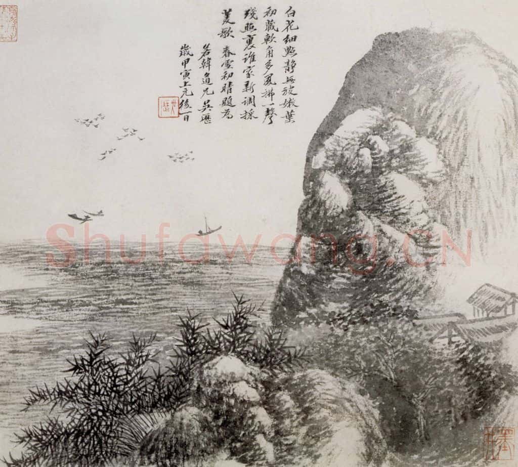 清 吴历 山水图页 书画作品