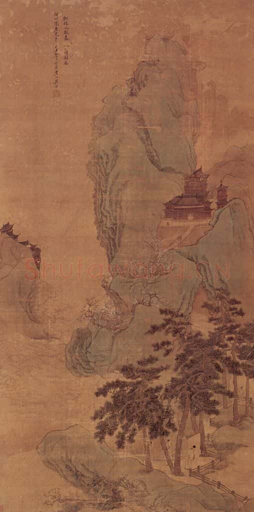 清 吴历 春山高隐图轴 书画作品