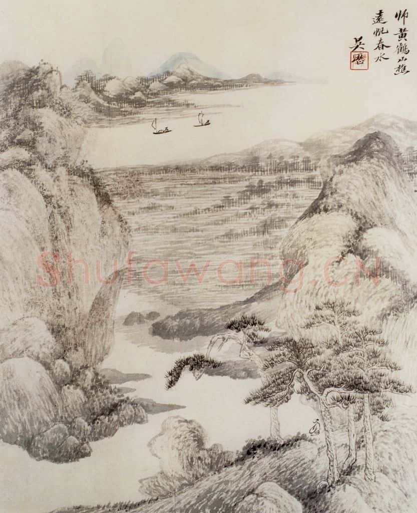 清 吴历 仿古山水图册 书画作品