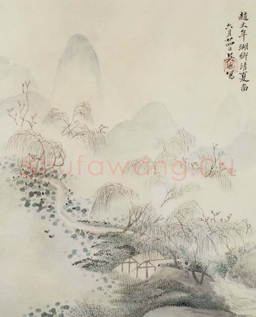 清 吴历 仿古山水图册 书画作品