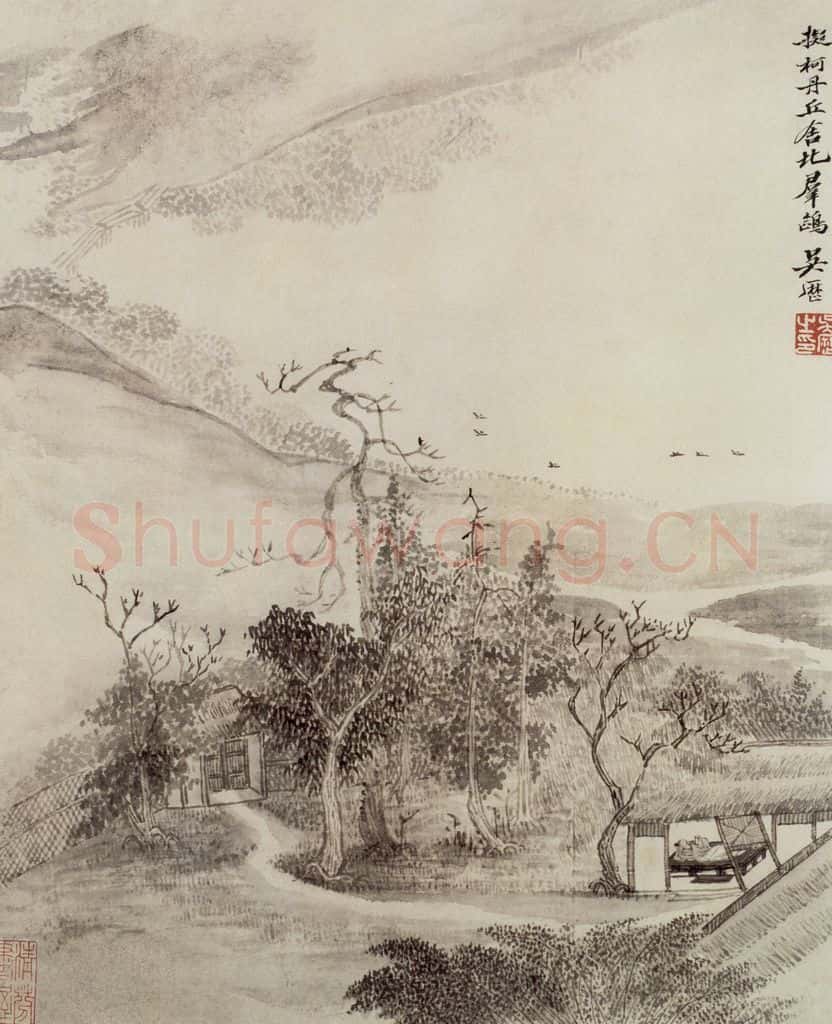 清 吴历 仿古山水图册 书画作品