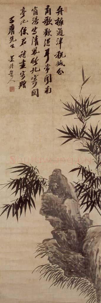 清 吴历 竹石图轴 书画作品