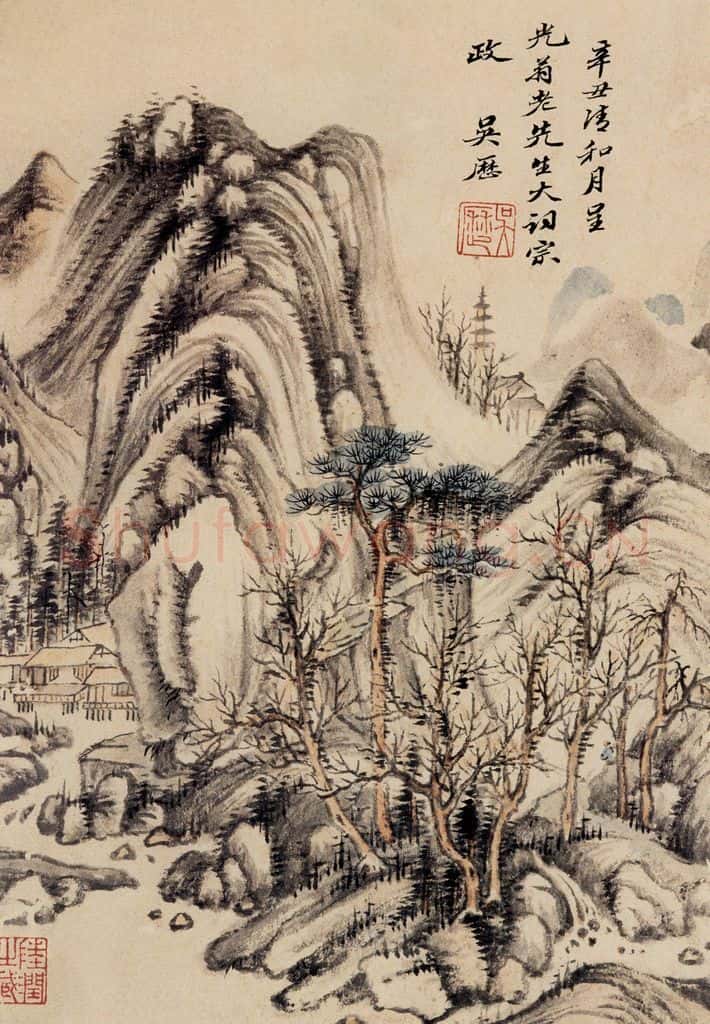 清 吴历 仿古山水册 书画作品