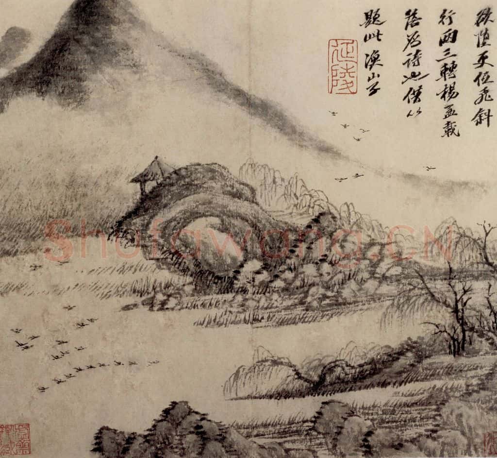 清 吴历 墨笔山水册 书画作品
