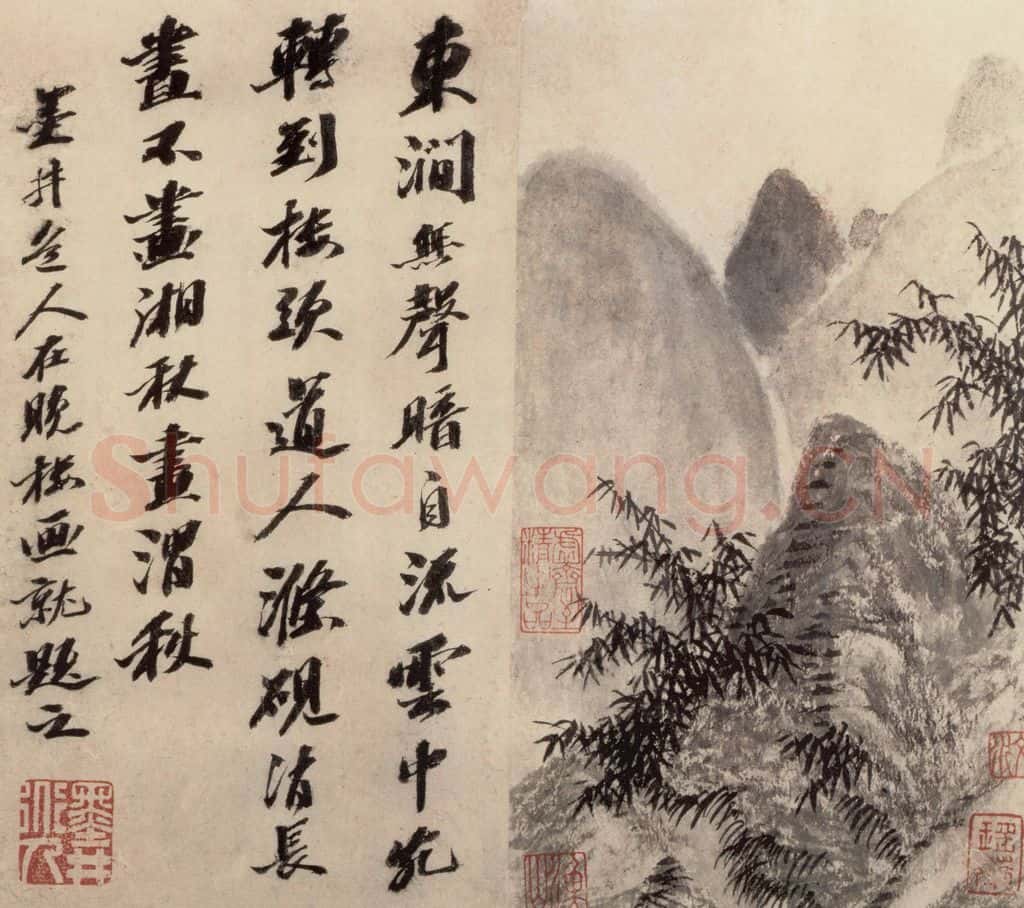 清 吴历 墨笔山水册 书画作品