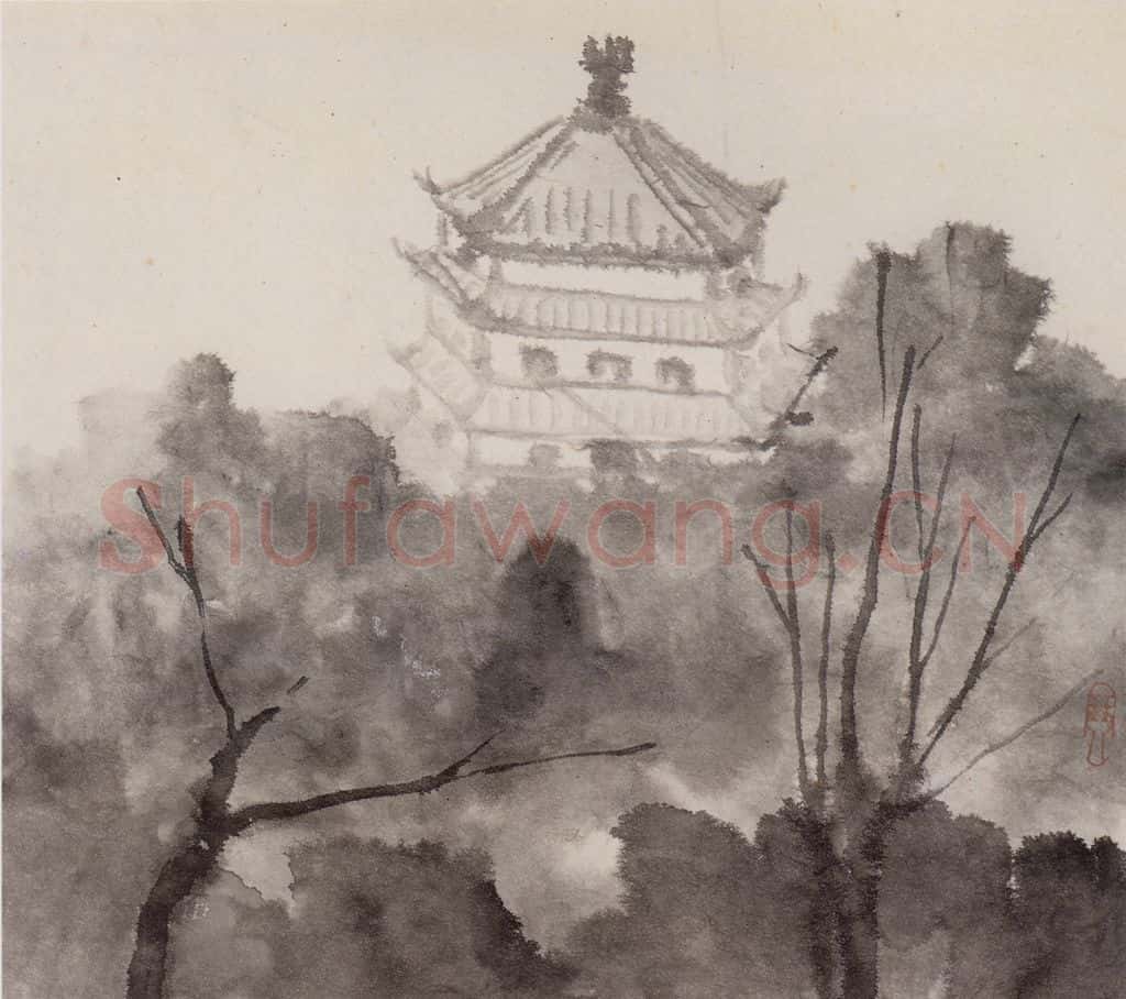 1981年 庞薰琹《烟雨六和塔》书画作品