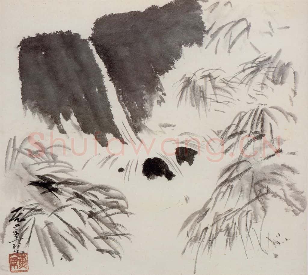1981年 庞薰琹《济南小景》书画作品