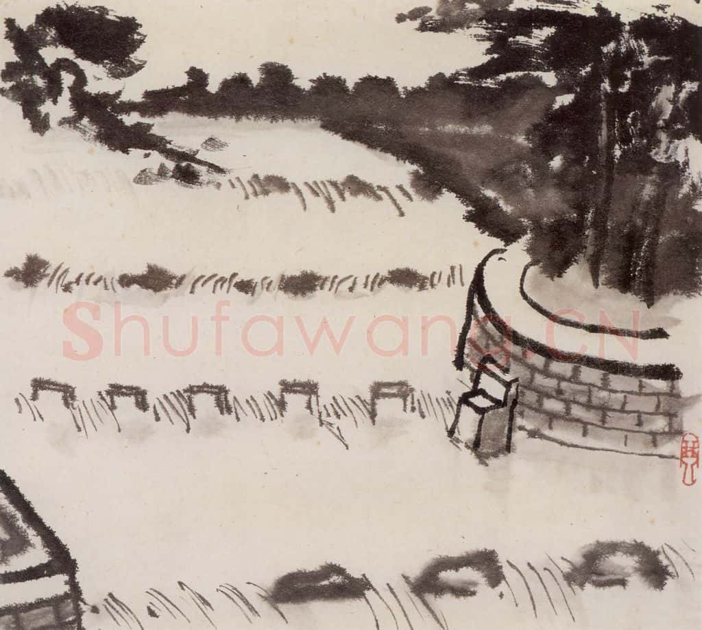 1984年 庞薰琹《九溪十八涧》书画作品