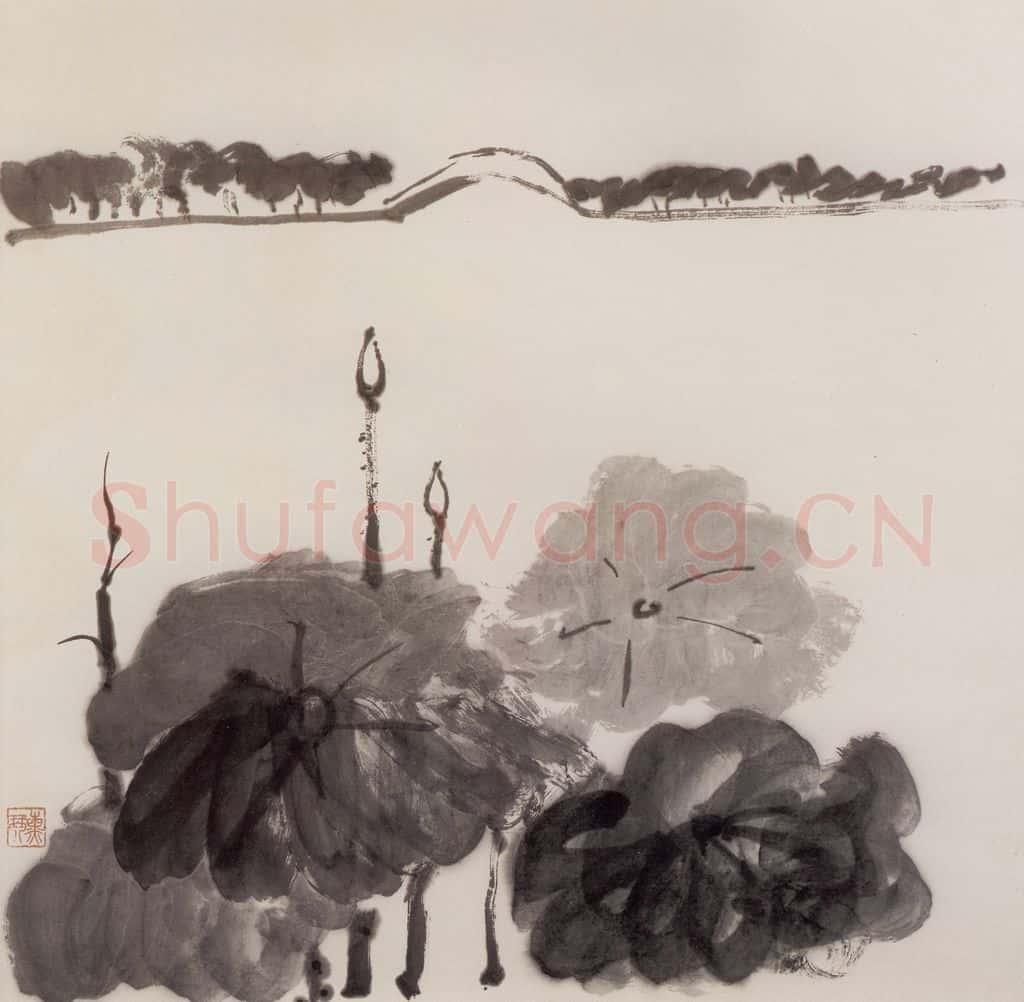 1984年 庞薰琹《小荷尖尖》书画作品