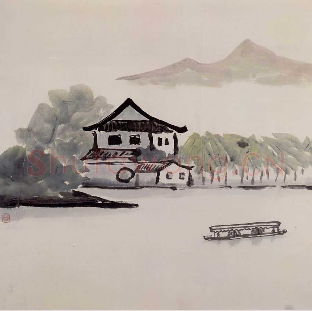 1984年 庞薰琹《平湖》书画作品