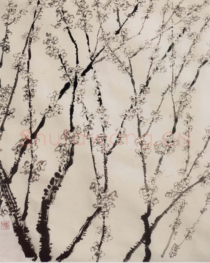 1984年 庞薰琹《梅花》书画作品