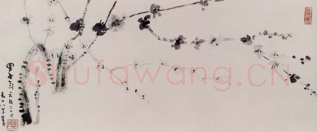 1984年 庞薰琹《梅花》书画作品