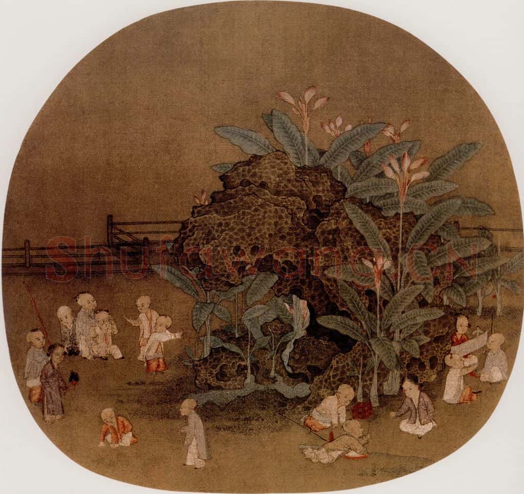 宋 伕名 蕉石戏婴图 书画作品