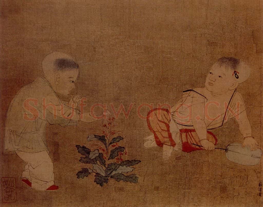 宋 苏汉臣 婴戏图 书画作品