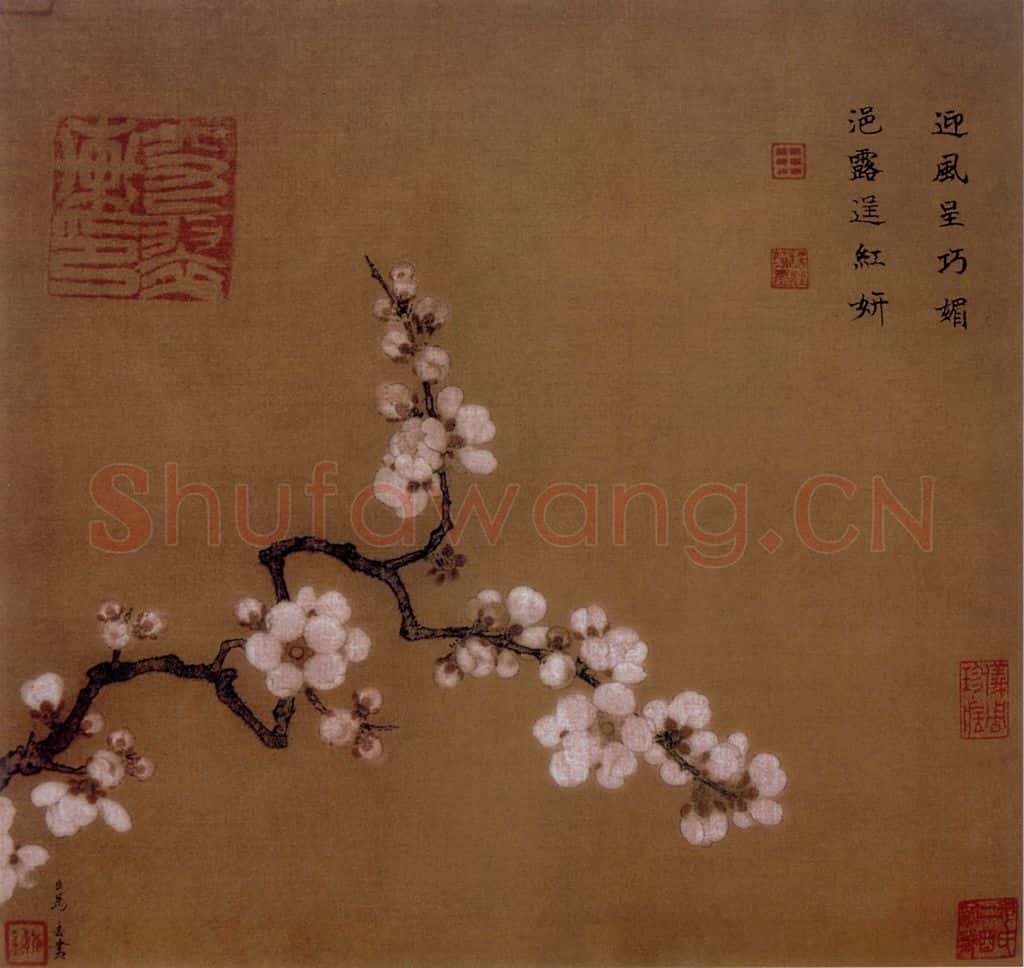 宋 马远 倚云先杏图 书画作品