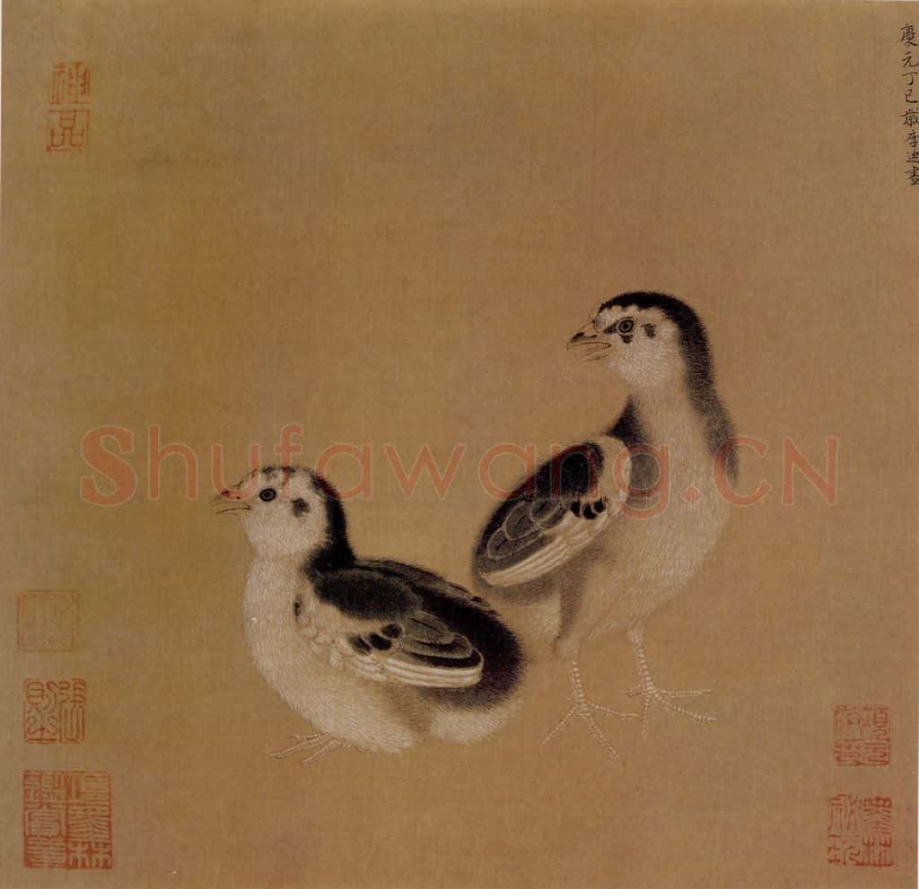 宋 李迪 鸡雏待饲图 书画作品
