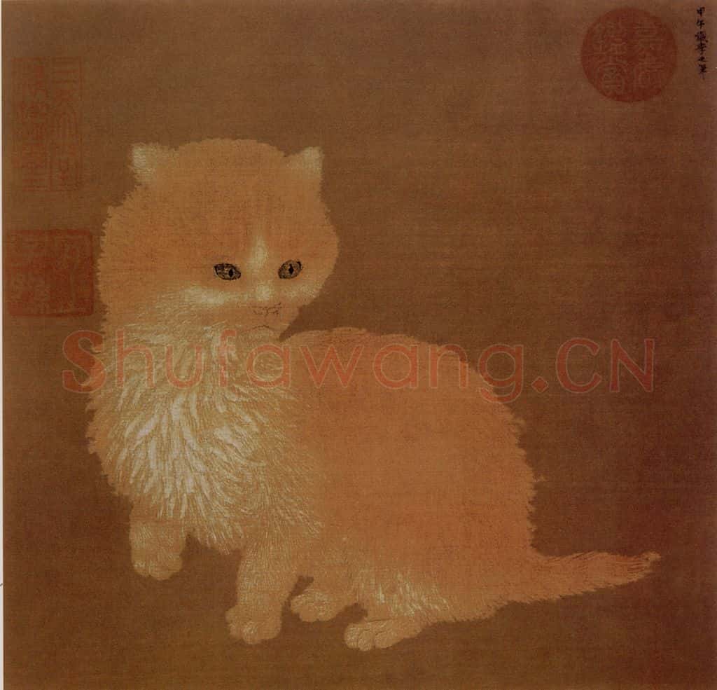 宋 李迪 狸奴小影图 书画作品