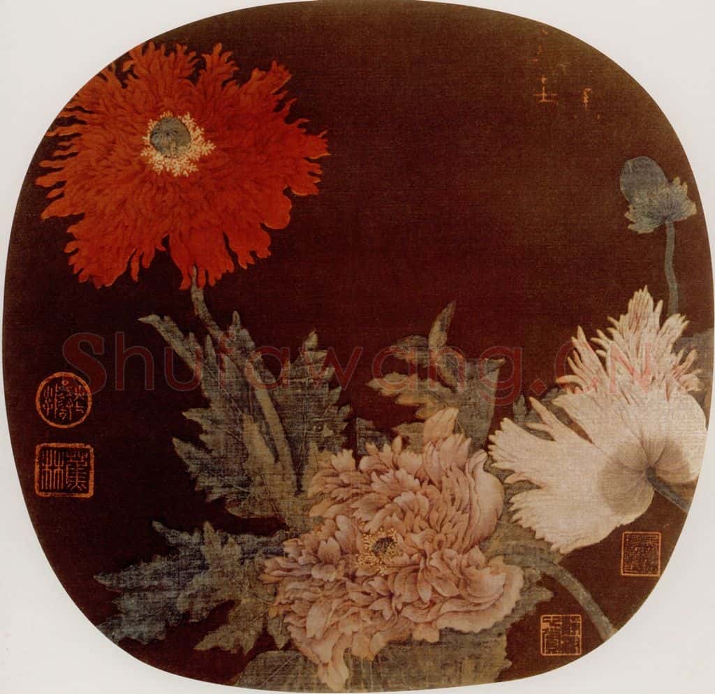 宋 伕名 罂粟花图 书画作品