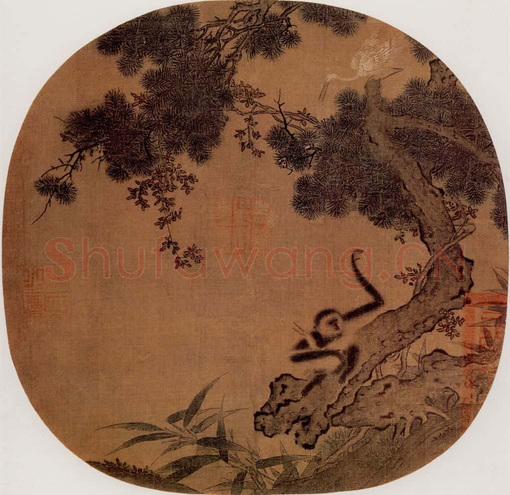 宋 伕名 猿鹭图 书画作品
