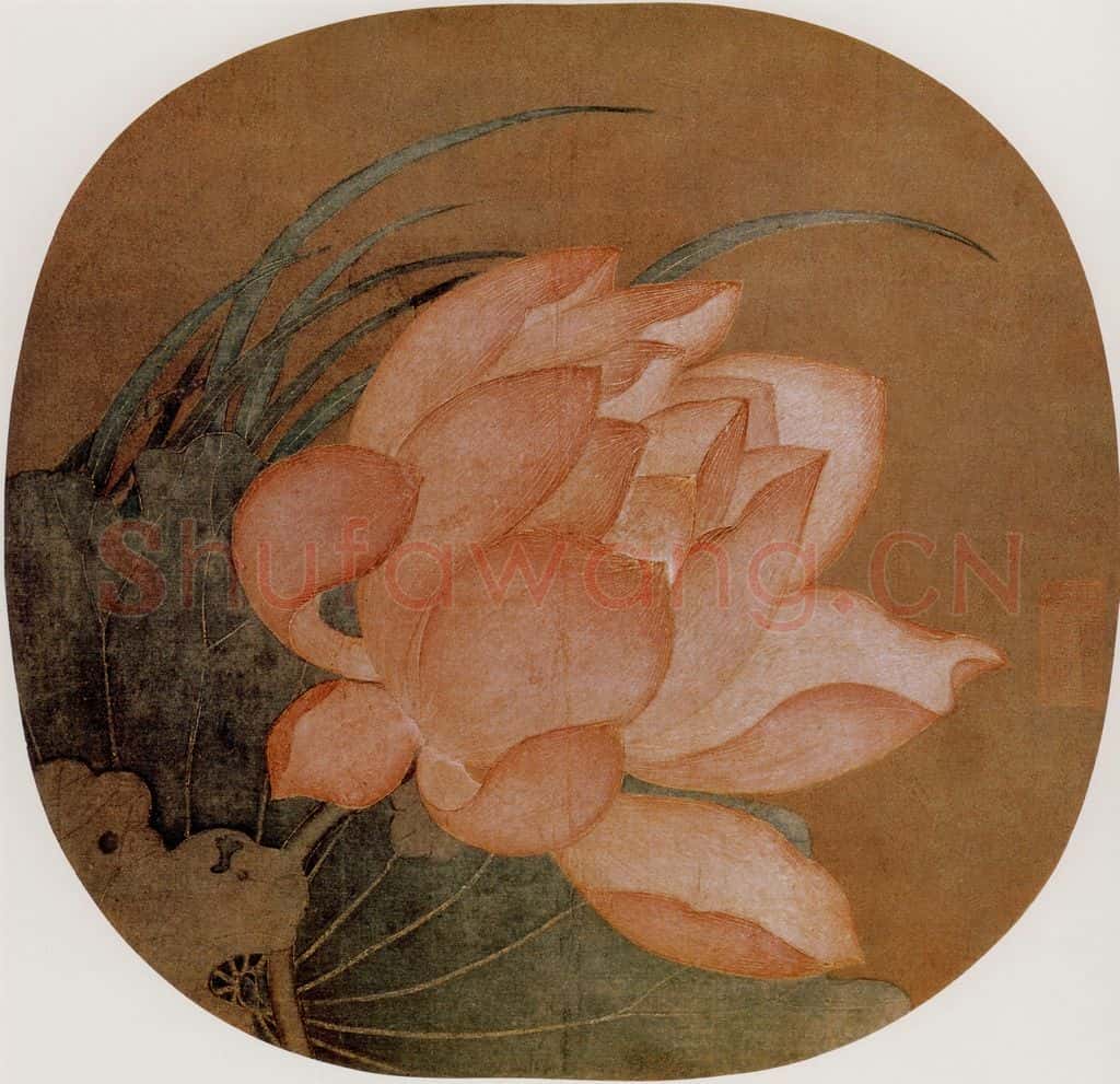 宋 伕名 荷花图 书画作品