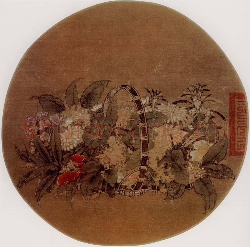 宋 伕名 花篮图 书画作品