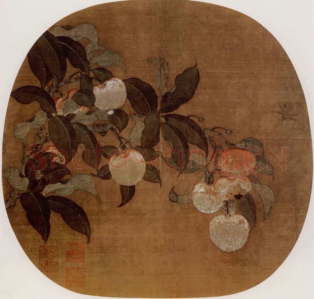 宋 伕名 荔枝图 书画作品