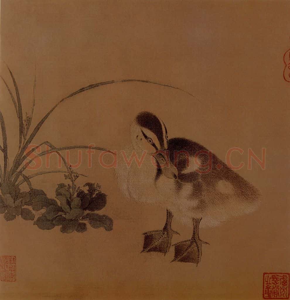 宋 伕名 乳鸭图 书画作品