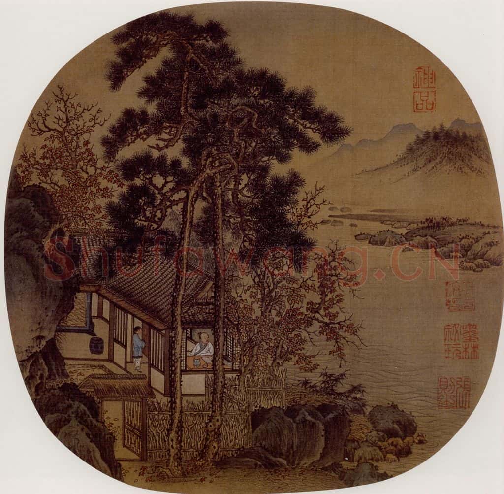 宋 刘松年 秋窗读易图 书画作品