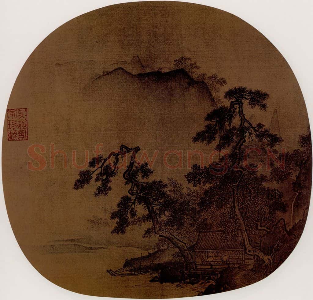 宋 夏圭 观景图 书画作品