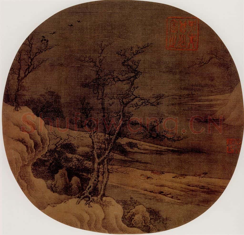 宋 伕名 寒汀宿雁图 书画作品