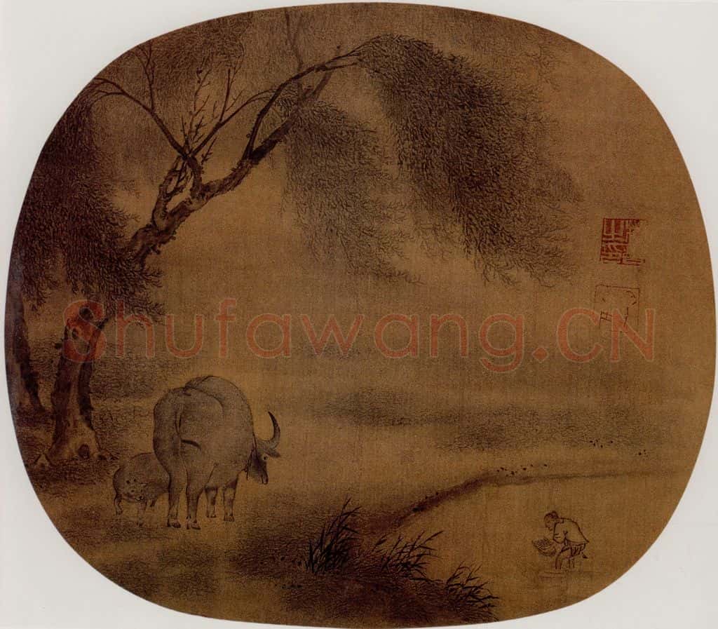 宋 伕名 柳塘放牧图 书画作品