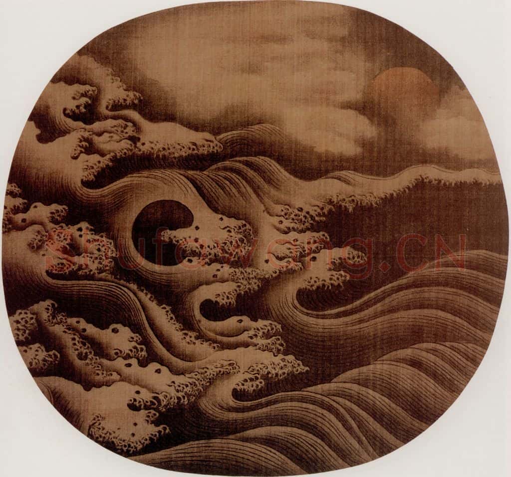 宋 伕名 沧海涌日图 书画作品
