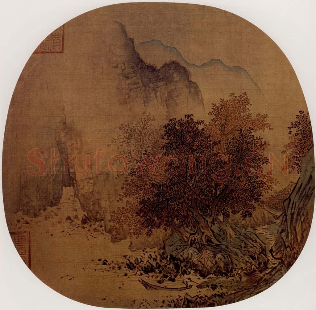 宋 伕名 秋山红树图 书画作品