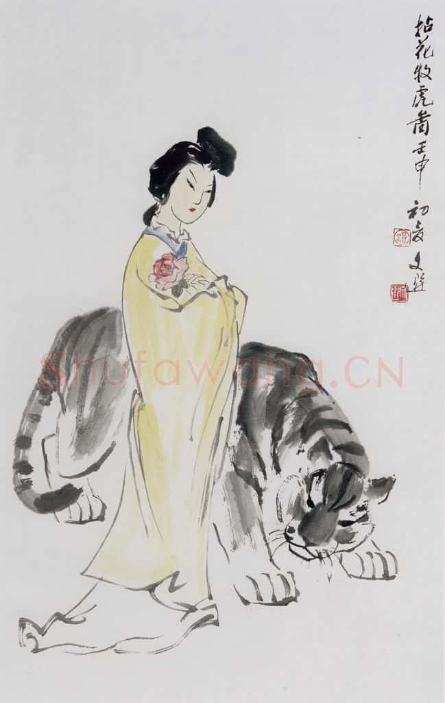 1992年 汤文选《拈花牧虎图》书画作品