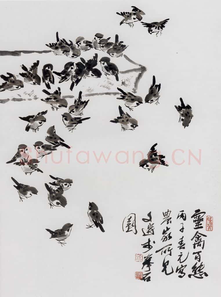 1996年 汤文选《灵禽百态》书画作品