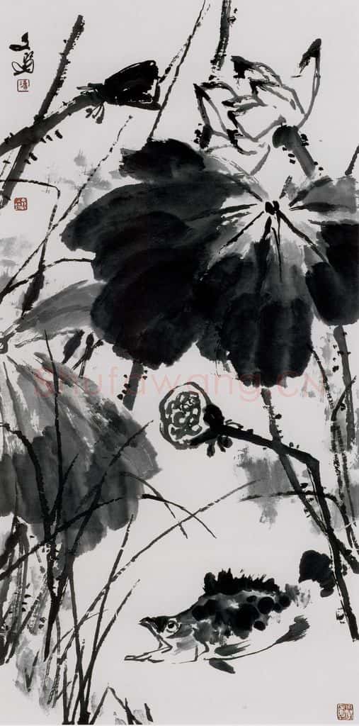 1996年 汤文选《荷花游鱼》书画作品