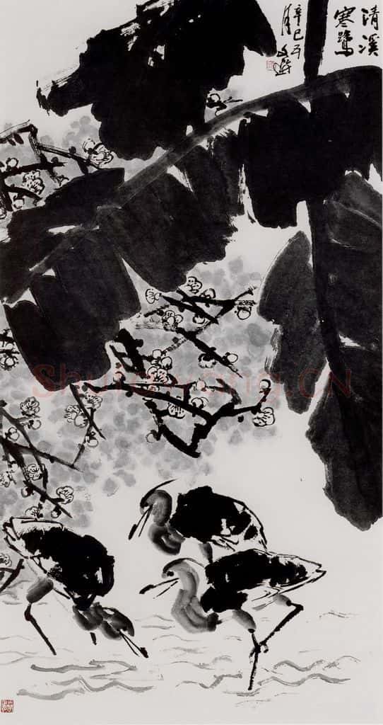 2001年 汤文选《清溪寒露》书画作品